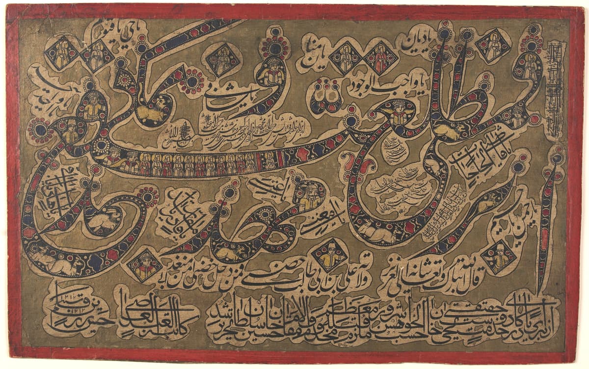 Zulfikar