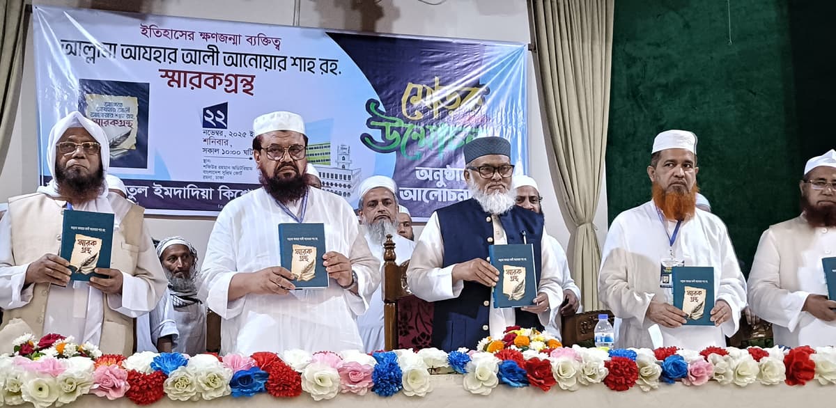 Azhar Khalid