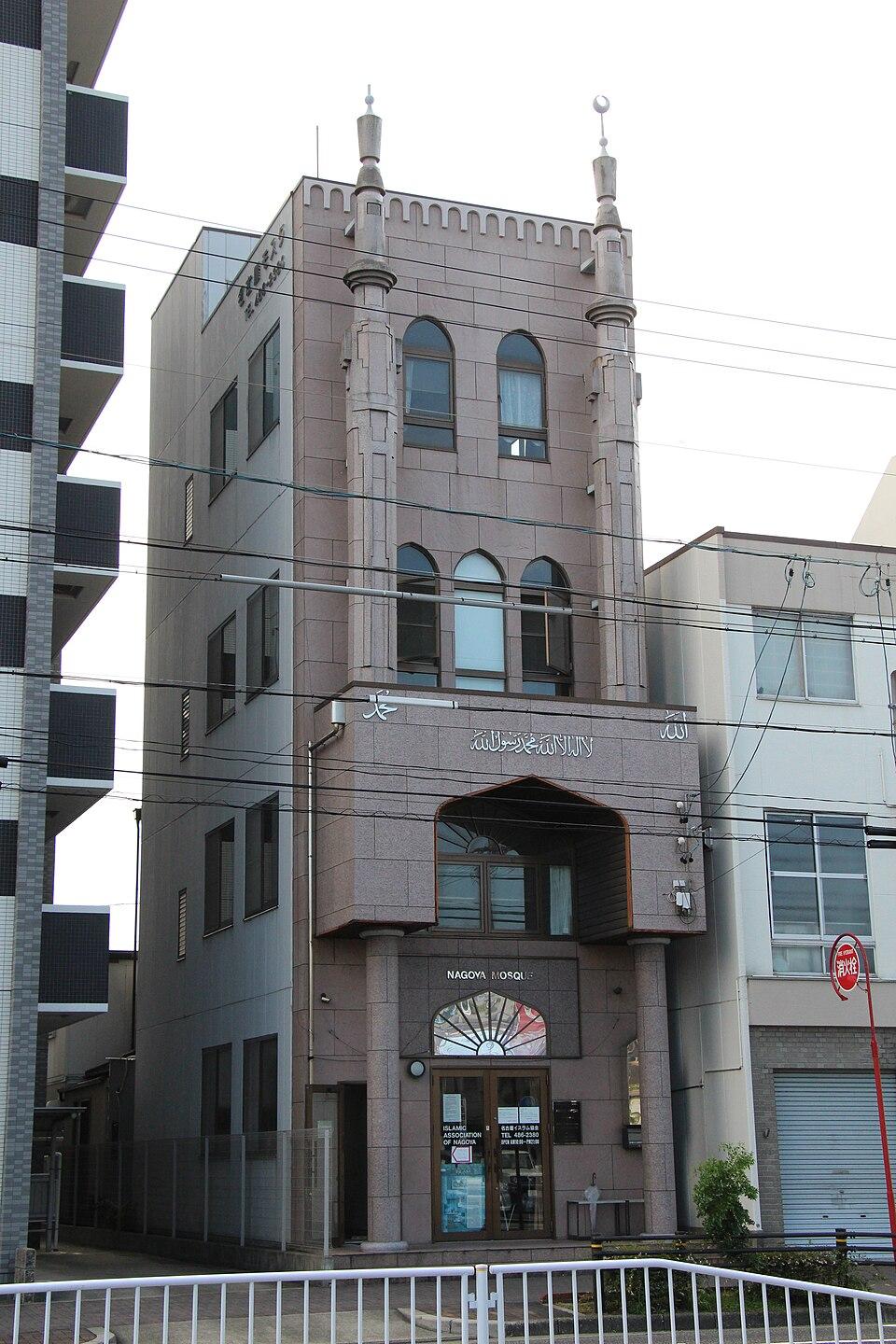 Masjid Nagoya (MINA)