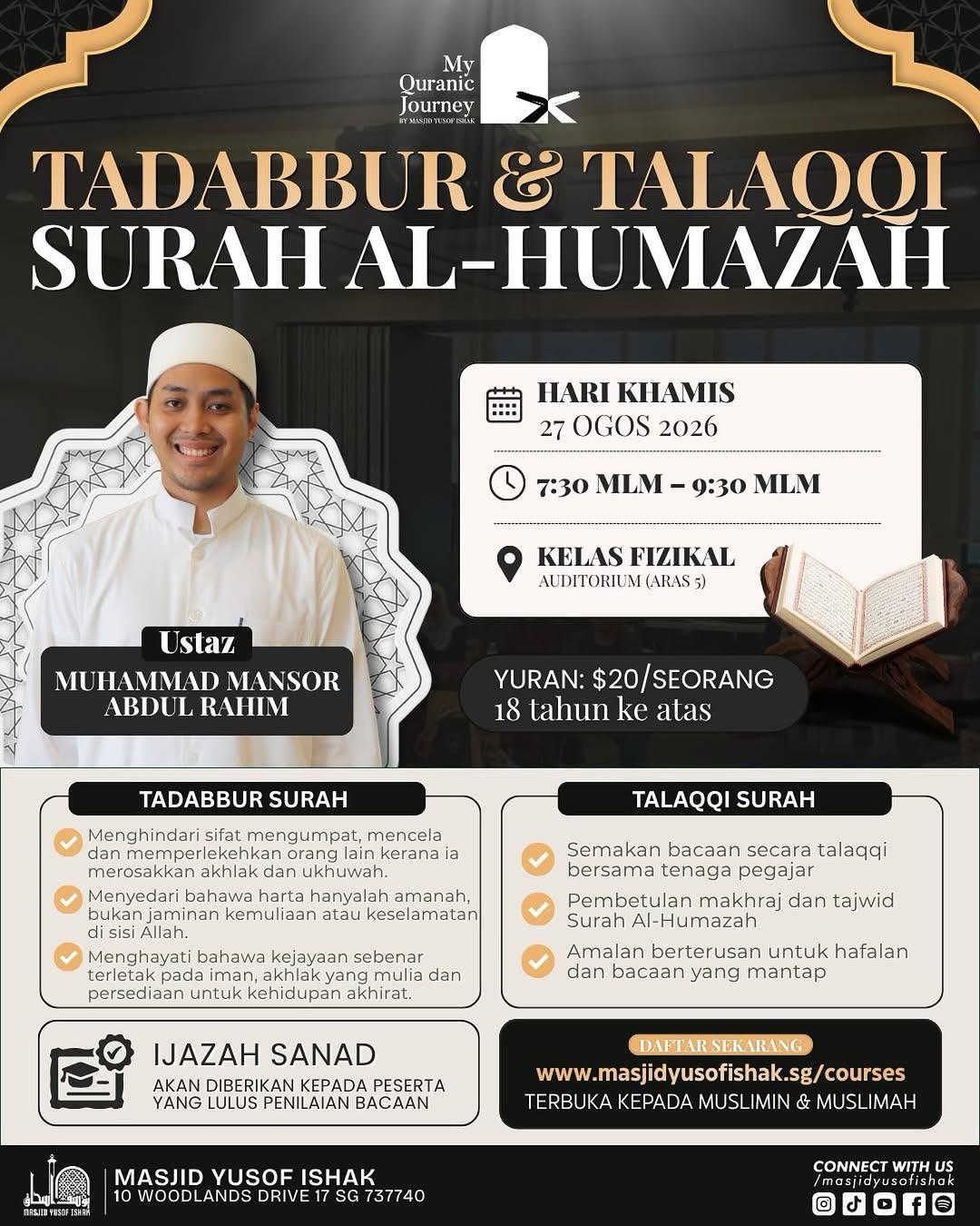 Tadabbur & Talaqqi Surah Al-Humazah