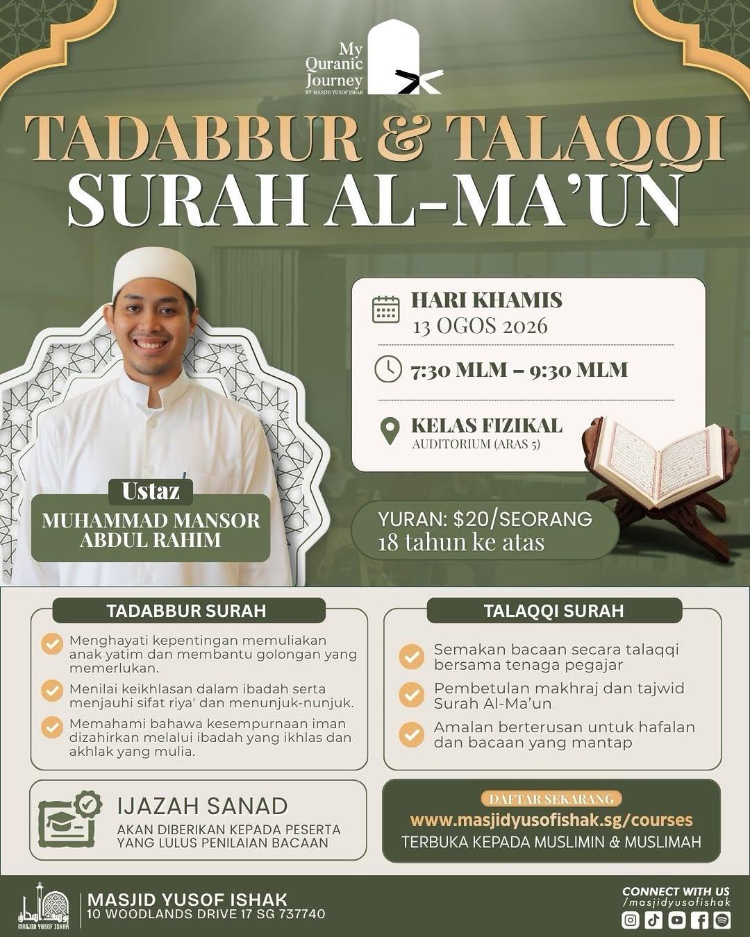 Tadabbur & Talaqqi Surah Al-Ma’un