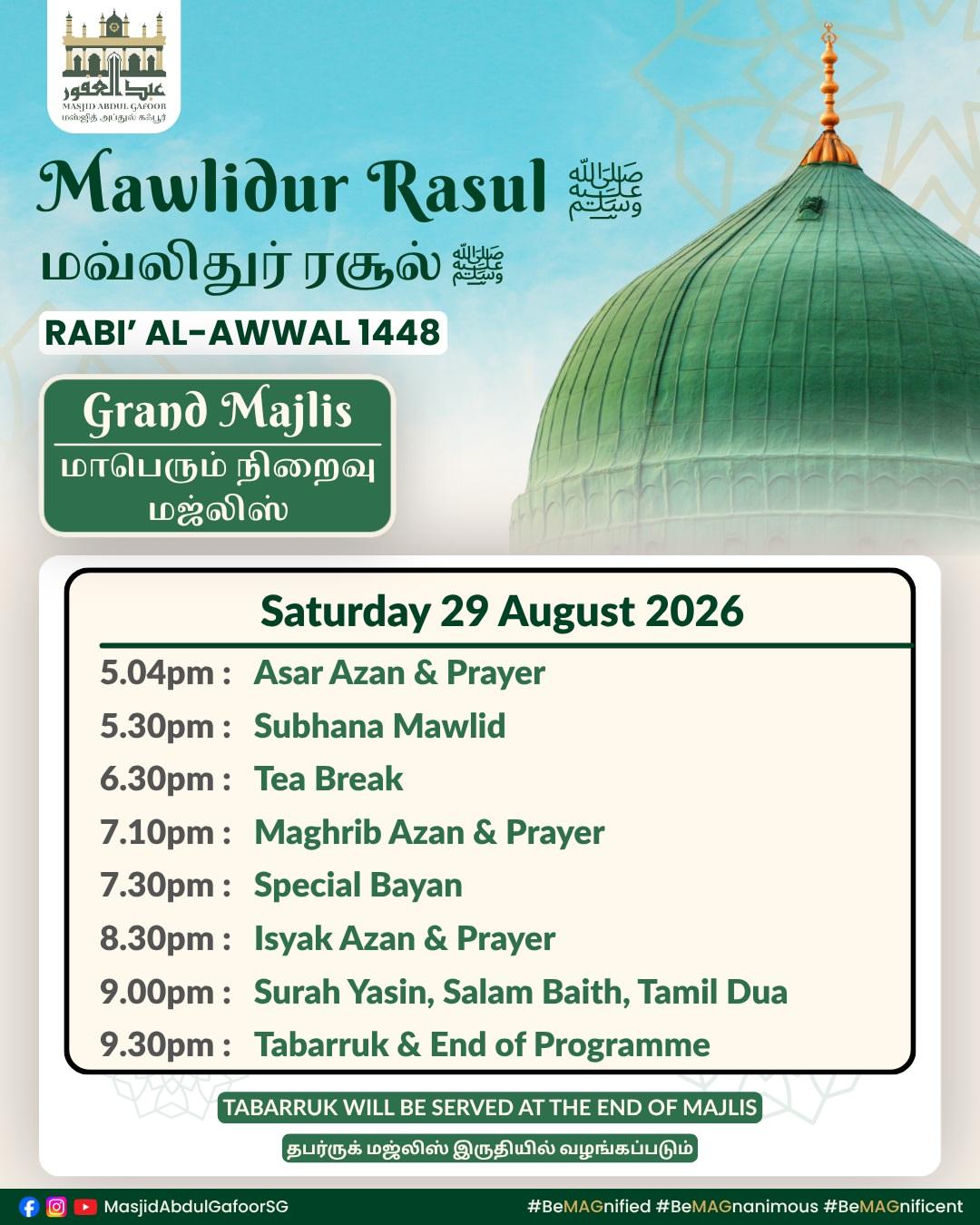 Grand Majlis - Rabi' al-Awwal 1448 Mawlid