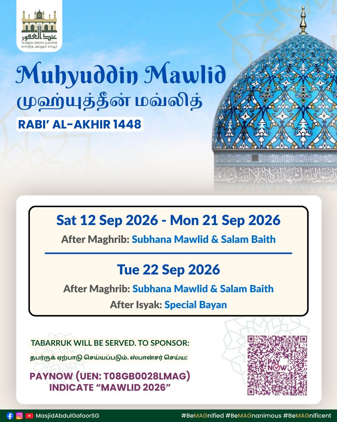 Mawlid Muhyuddin Abdul Qadir al-Jilani
