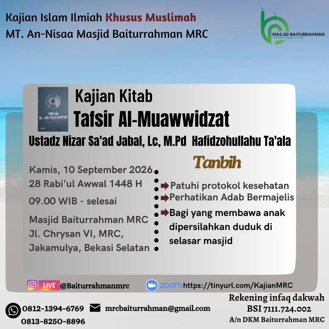 Tafsir Al-Mu'auwidzat