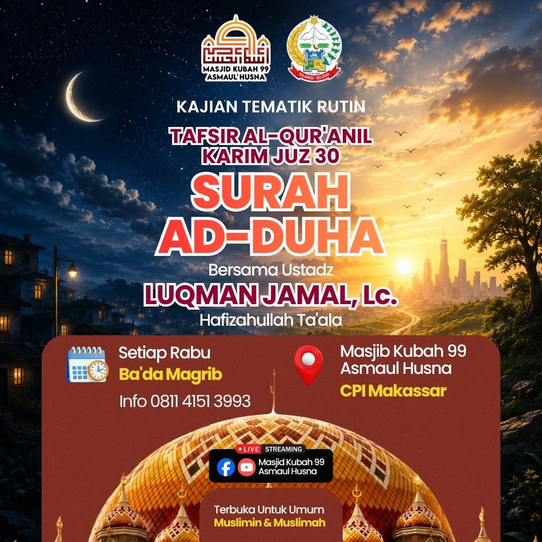 Kajian Tematik Rutin: Tafsir Al-Qur’anil Karim Juz 30 Surah Ad-Duha