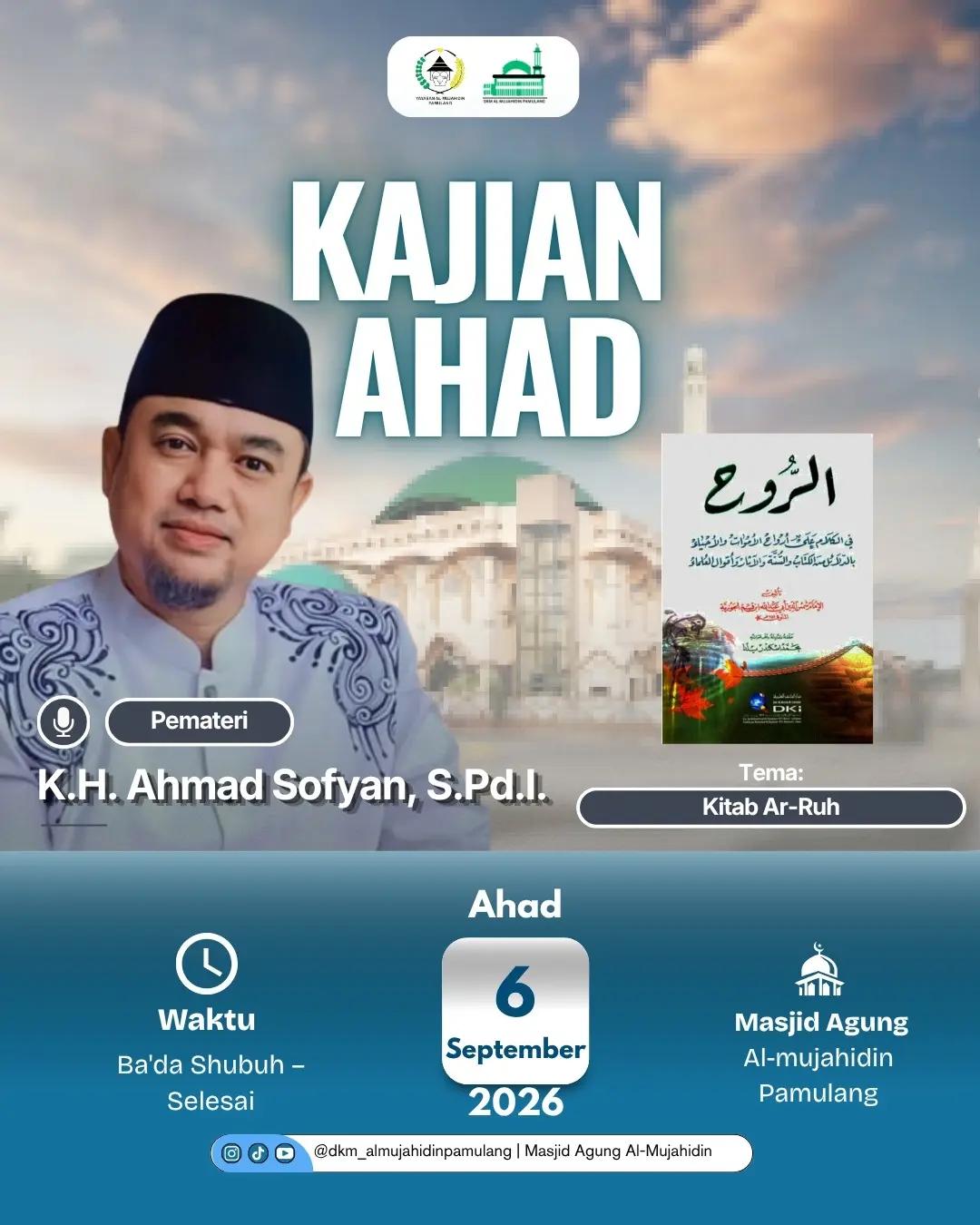 Kajian Rutin Ahad Subuh: Pembahasan Kitab Ar Ruh