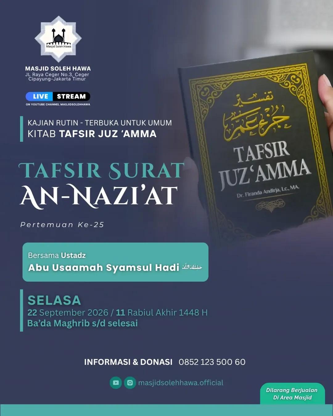 Tafsir Juz Amma: Surah An-Nazi’at (Pertemuan ke-25)