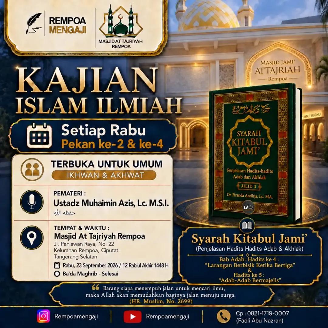 Kajian Islam Ilmiah: Syarah Kitabul Jami' - Hadits Seputar Adab & Akhlak