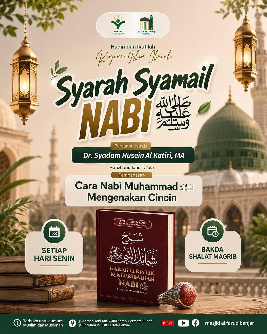 Syarah Syamail Nabi ﷺ - Cara Nabi Muhammad ﷺ Mengenakan Cincin