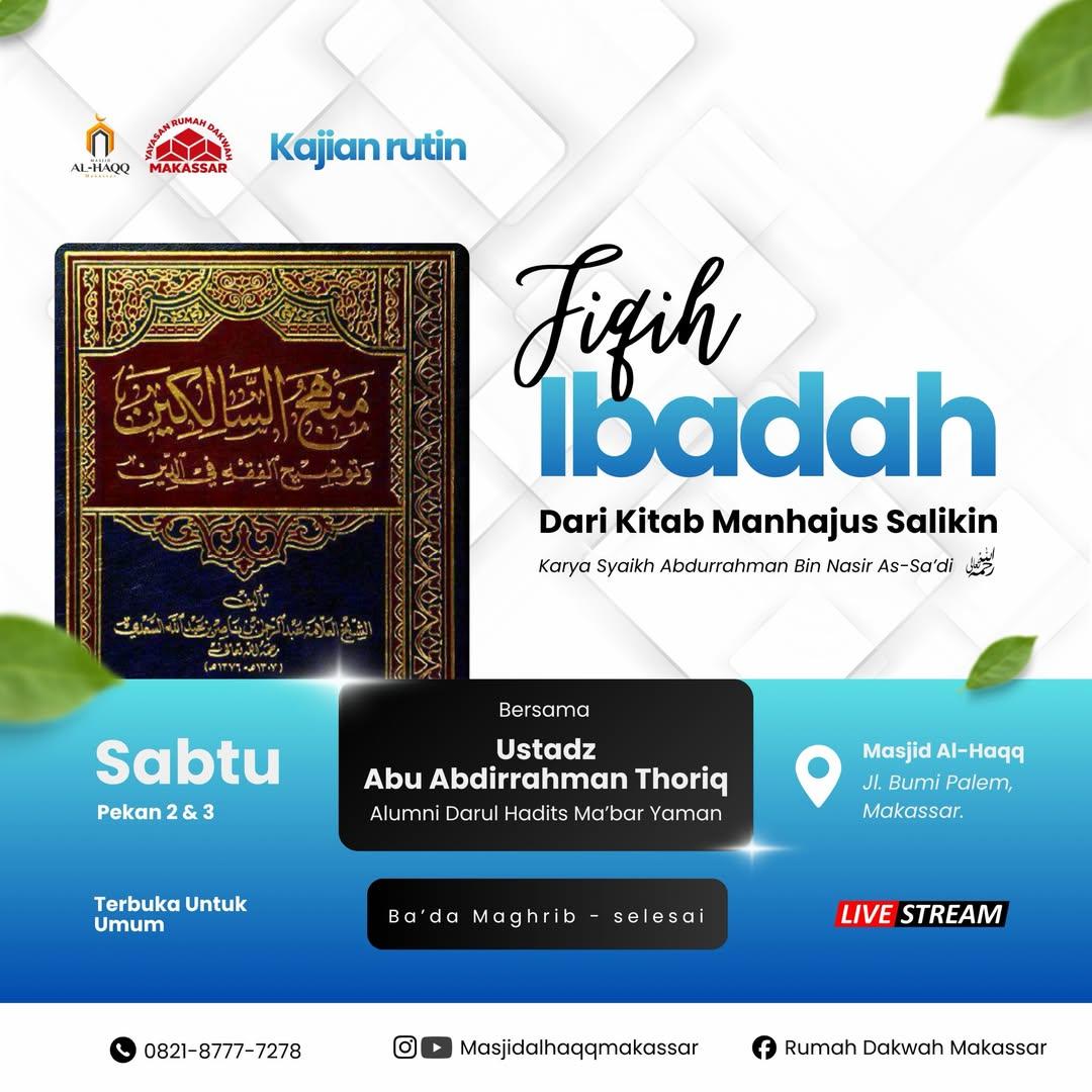 Kajian Rutin — Fiqih Ibadah