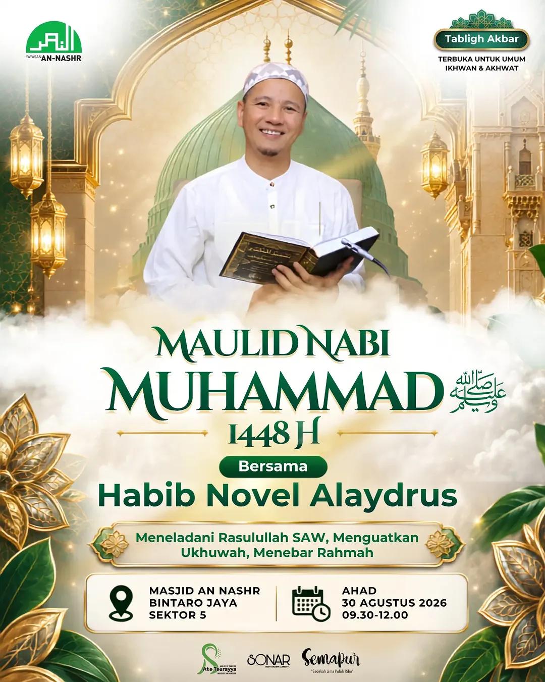 Maulid Nabi Muhammad ﷺ