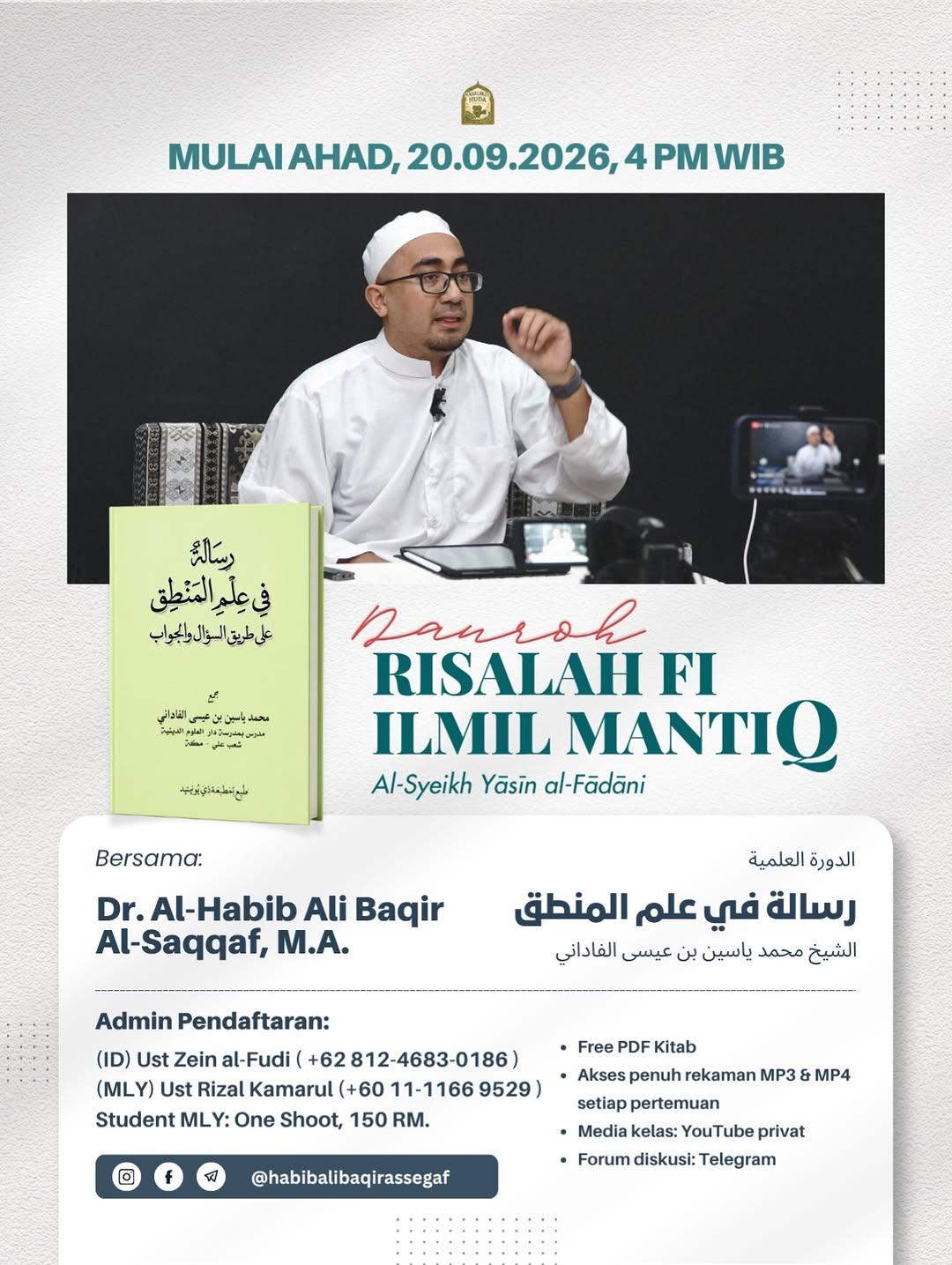 Dauroh Ilmu Mantiq Level Pengenalan - Risalah fi Ilmil Mantiq