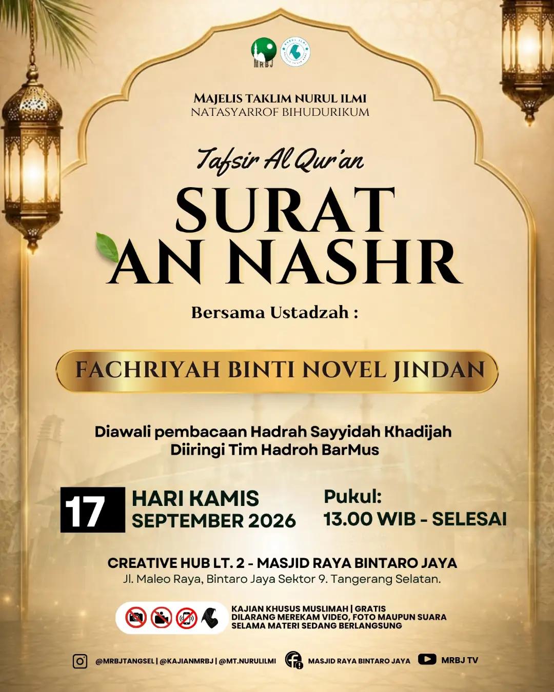 Kajian Tafsir Al-Qur’an – Surat An-Nashr