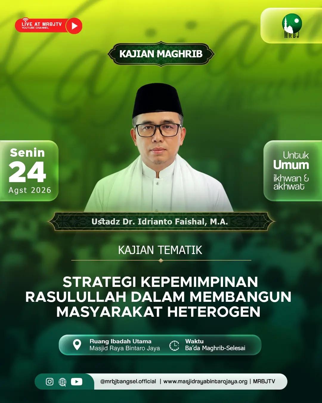 SEMINAR NASIONAL FIQIH TAHAWWULAT