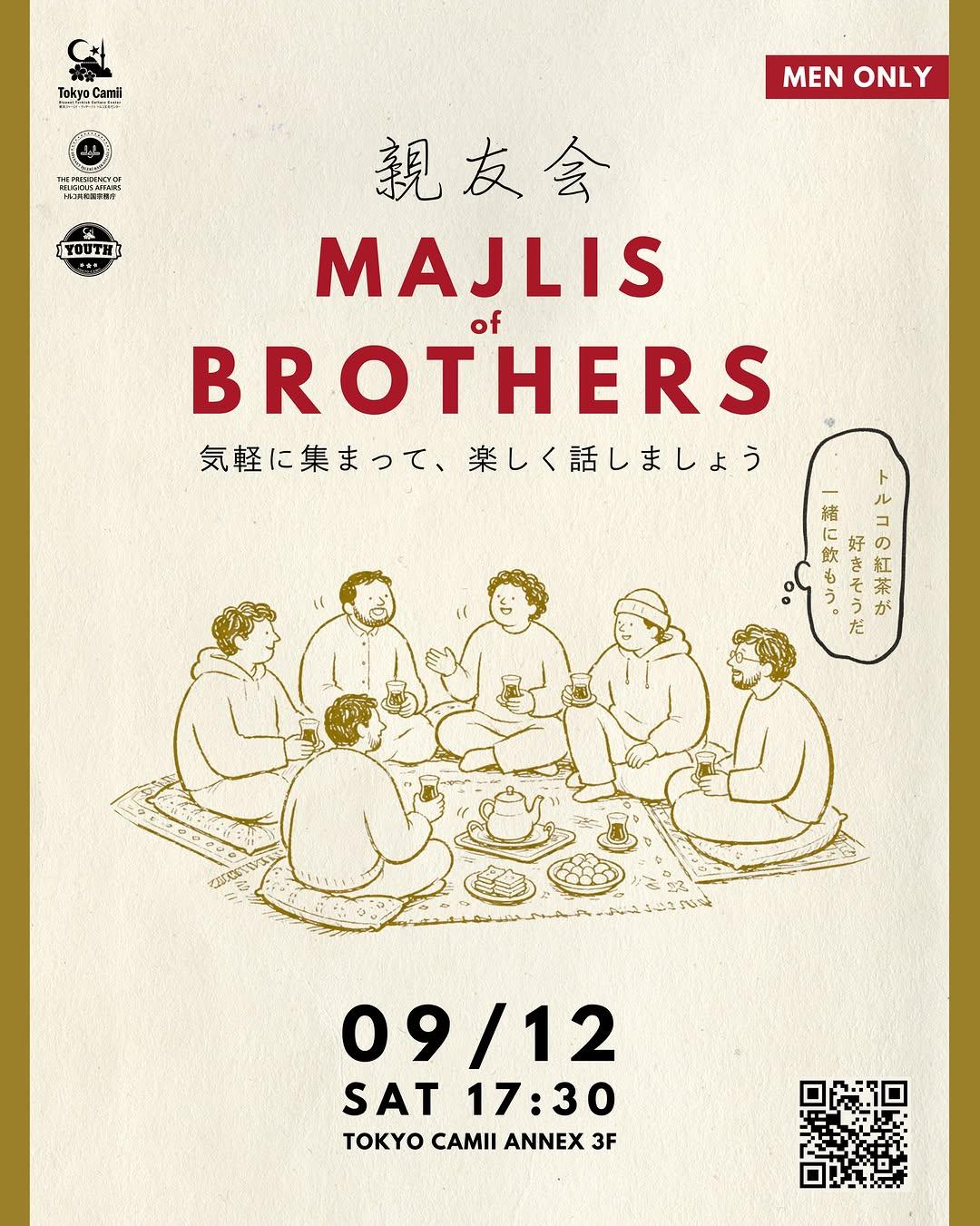 Majlis of Brothers