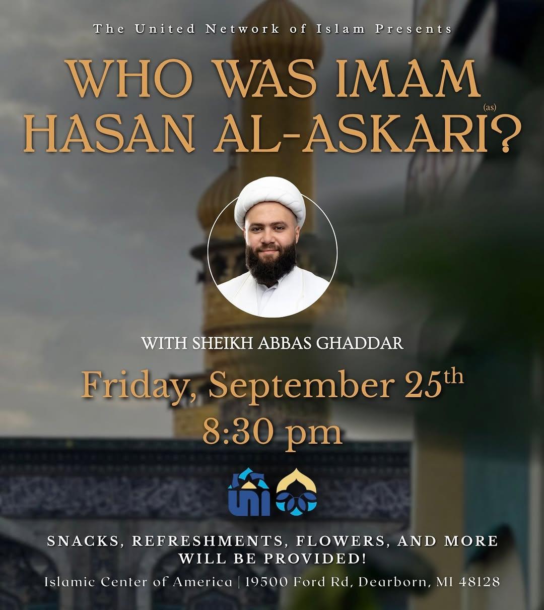 Who Was Imam Hasan al-Askari?
