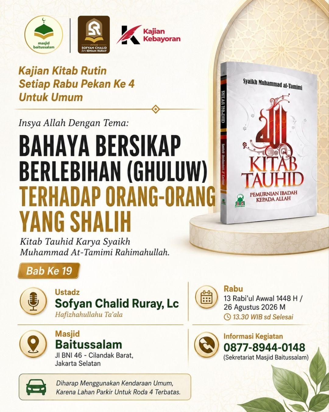BAHAYA BERSIKAP BERLEBIHAN (GHULUW) TERHADAP ORANG-ORANG YANG SHALIH