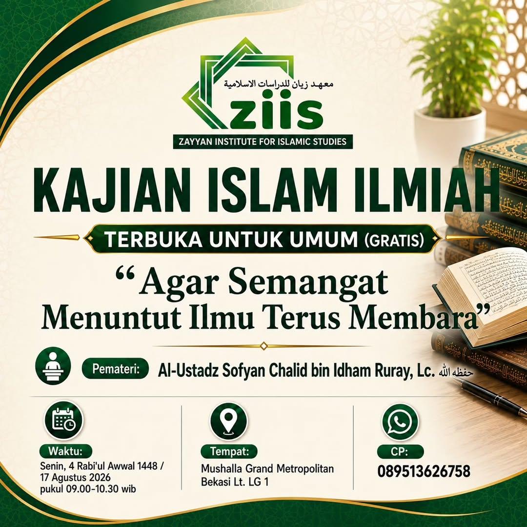 Agar Semangat Menuntut Ilmu Terus Membara