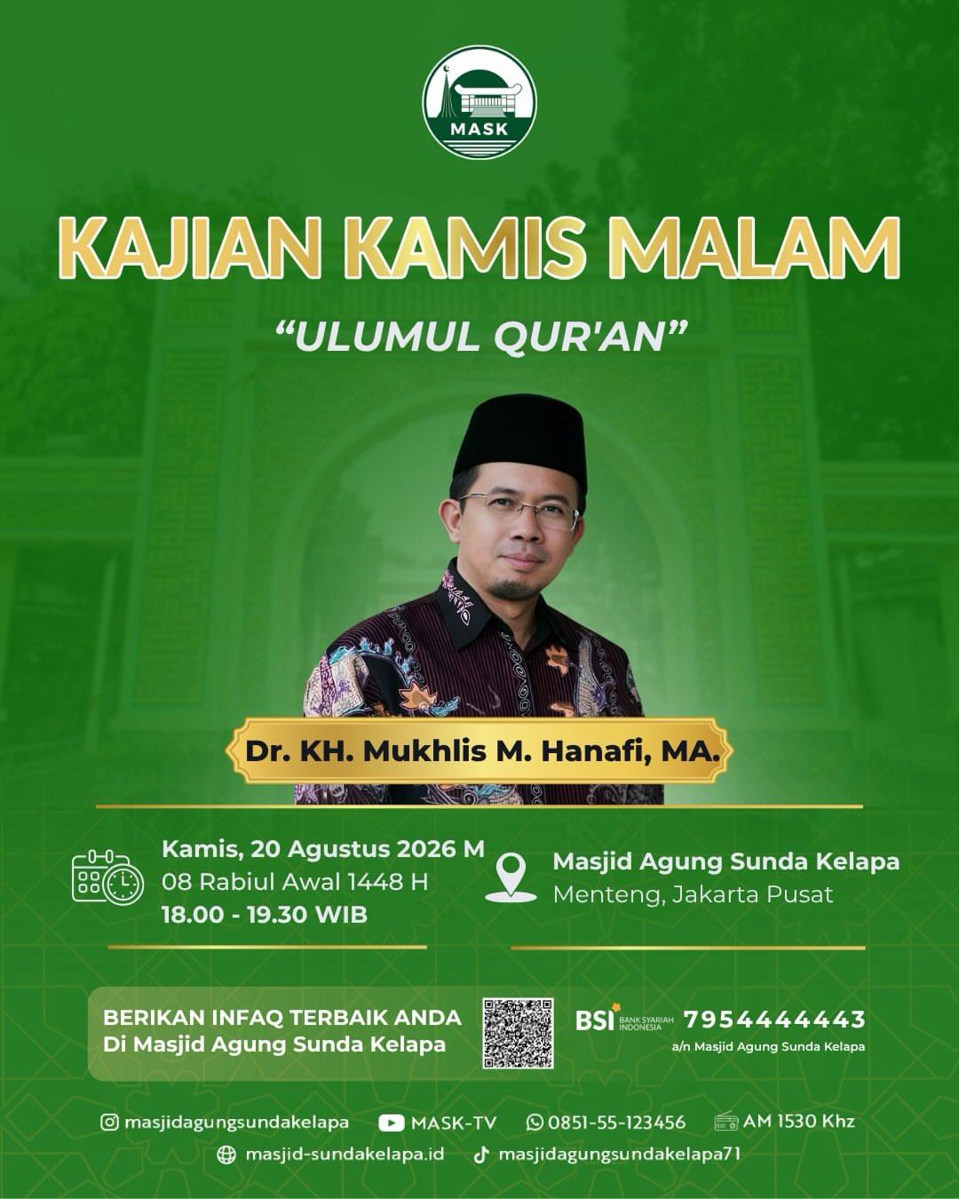 Ulumul Qur’an