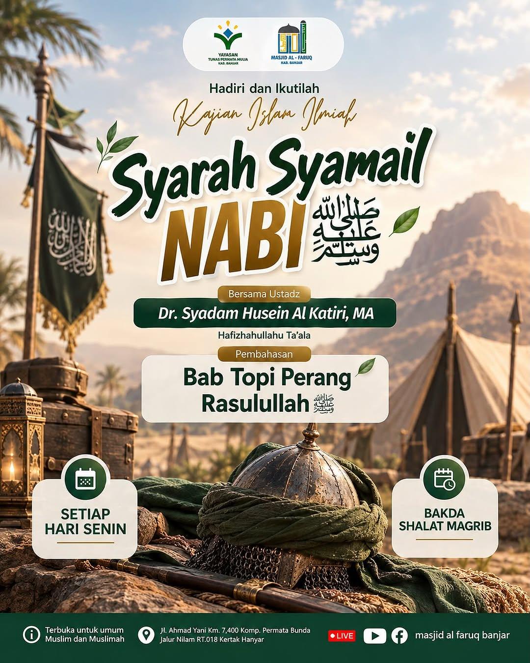Syarah Syamail Nabi - Bab Topi Perang Rasulullah ﷺ