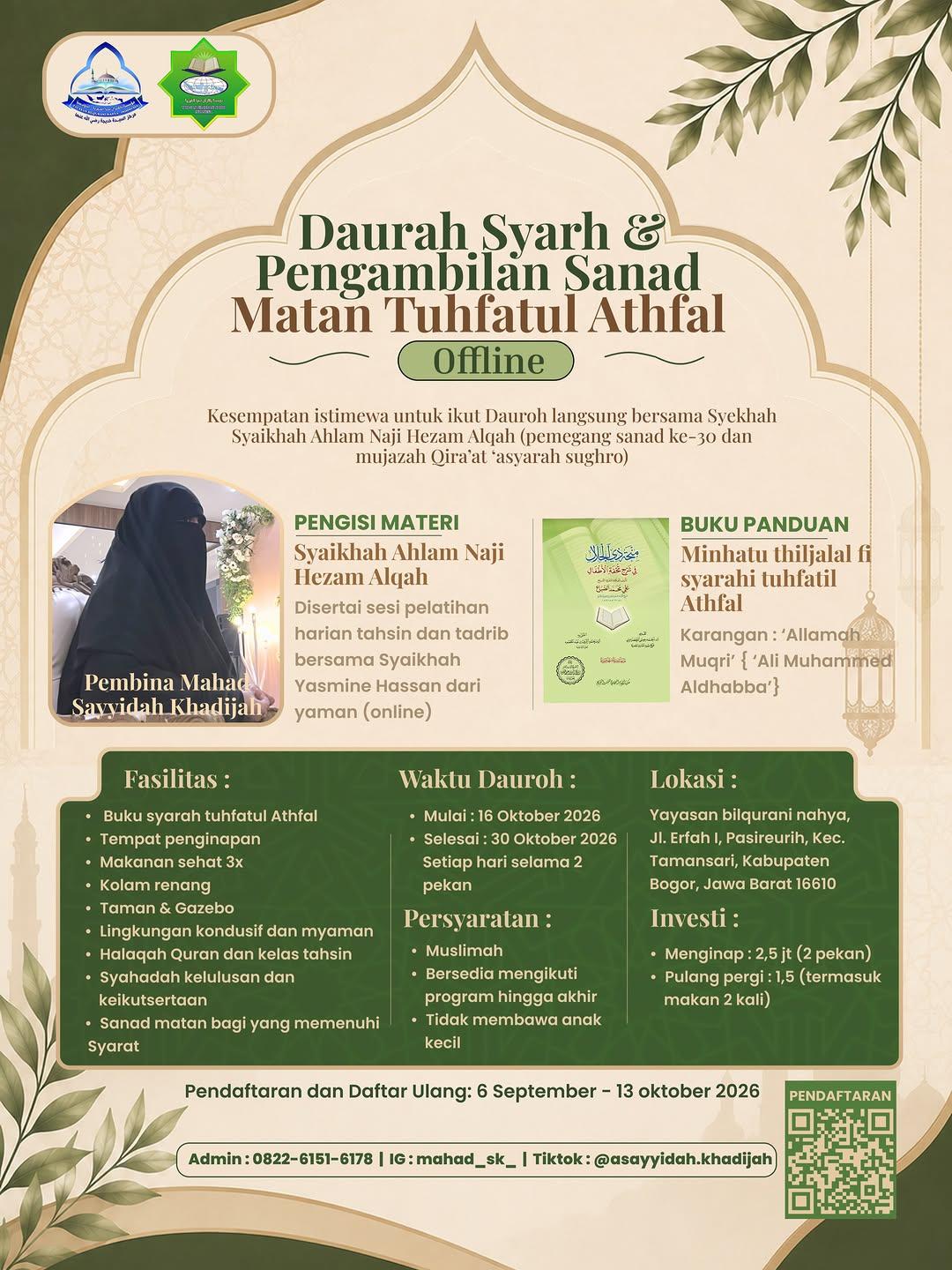 Daurah Syarh & Pengambilan Sanad Matan Tuhfatul Athfal