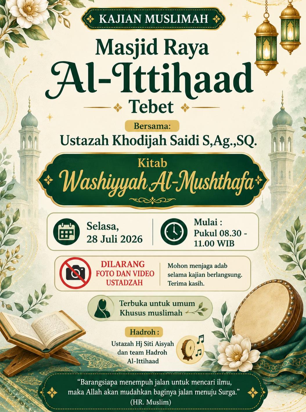Kajian Muslimah - Kitab Washiyyah Al-Mushthafa