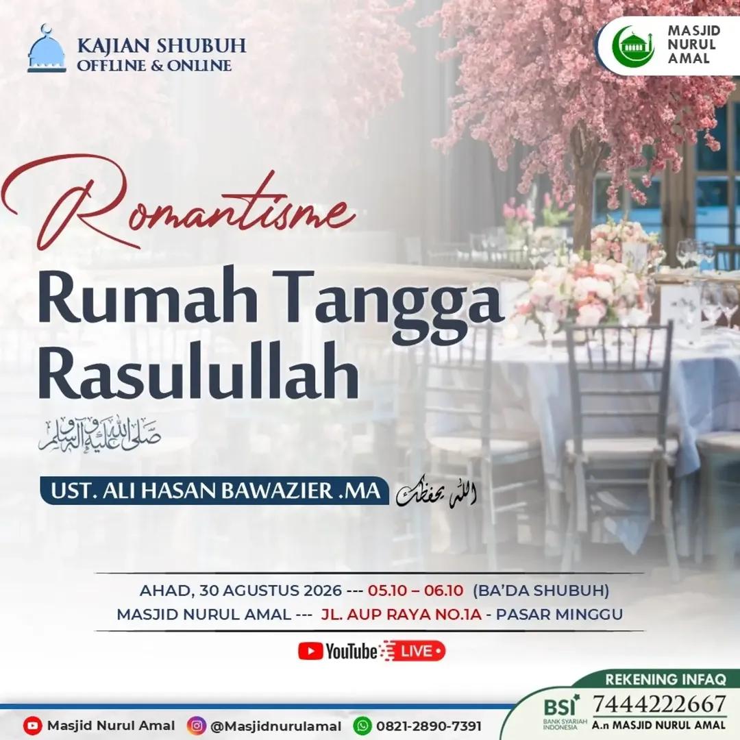 Romantisme Rumah Tangga Rosulullah