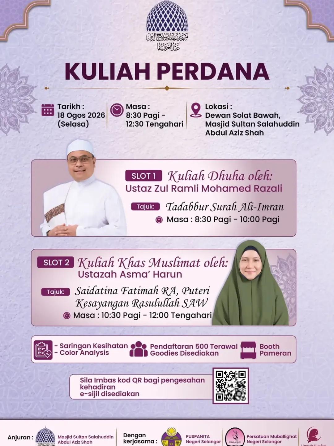 Kuliah Perdana