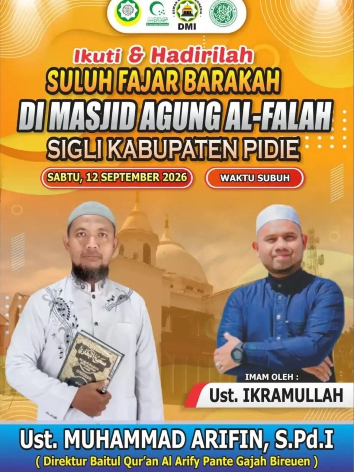 Suluh Fajar Barakah