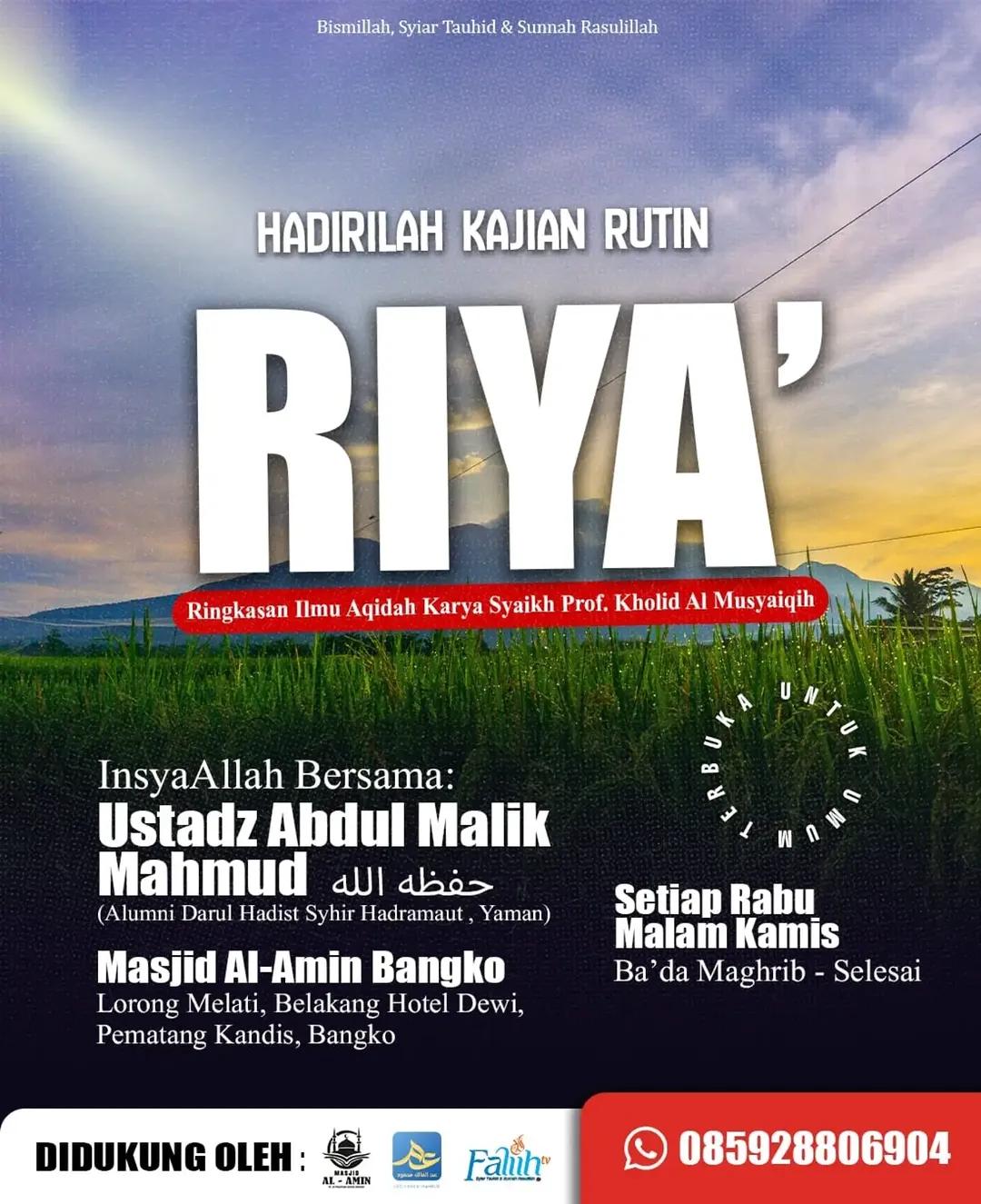 Kajian Rutin: Riya' (Ringkasan Ilmu Aqidah)