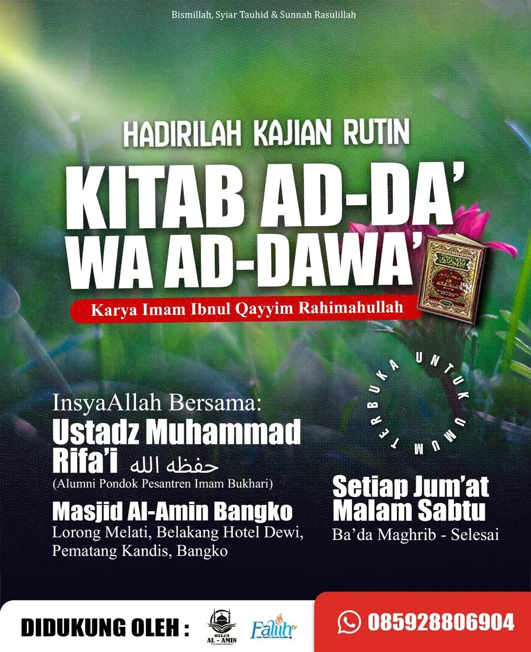 Kajian Rutin Kitab Ad-Dā’ wa Ad-Dawā’