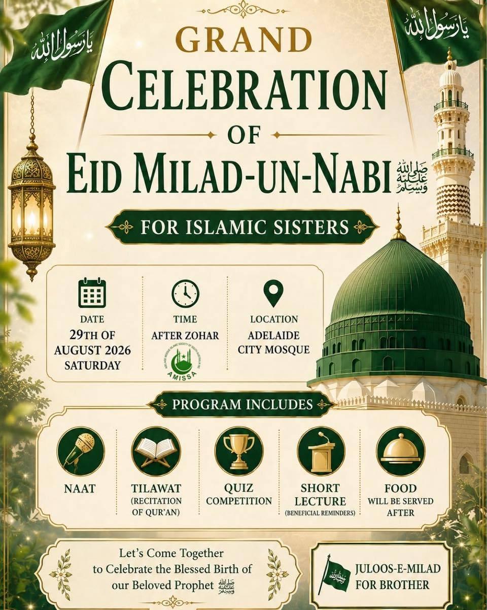Grand Celebration of Eid Milad-un-Nabi