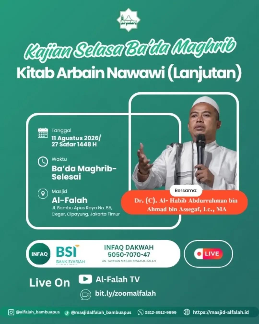 Kajian Kitab Arbain Nawawi (Lanjutan)