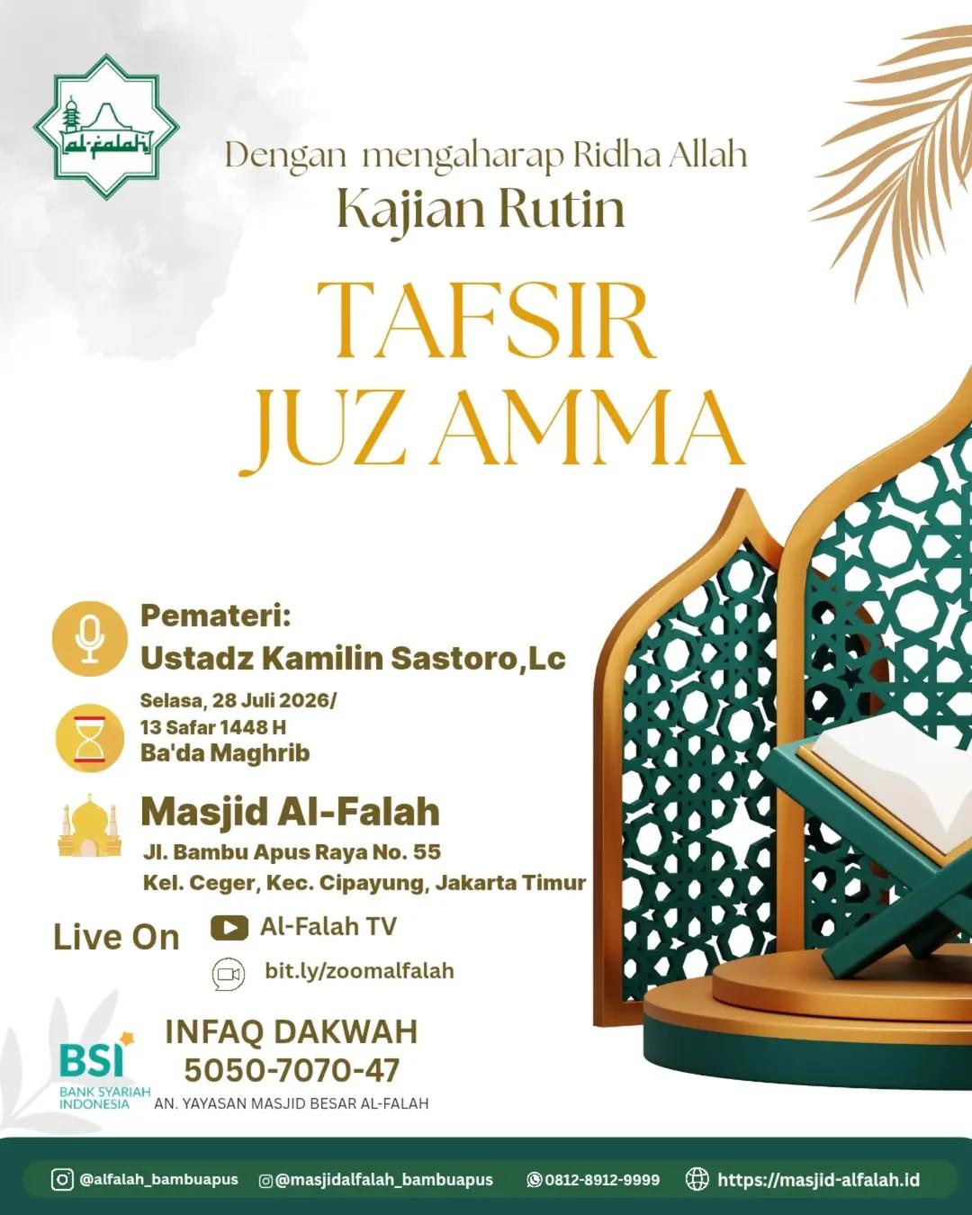 Tafsir Juz Amma