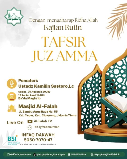 Kajian Rutin Tafsir Juz Amma
