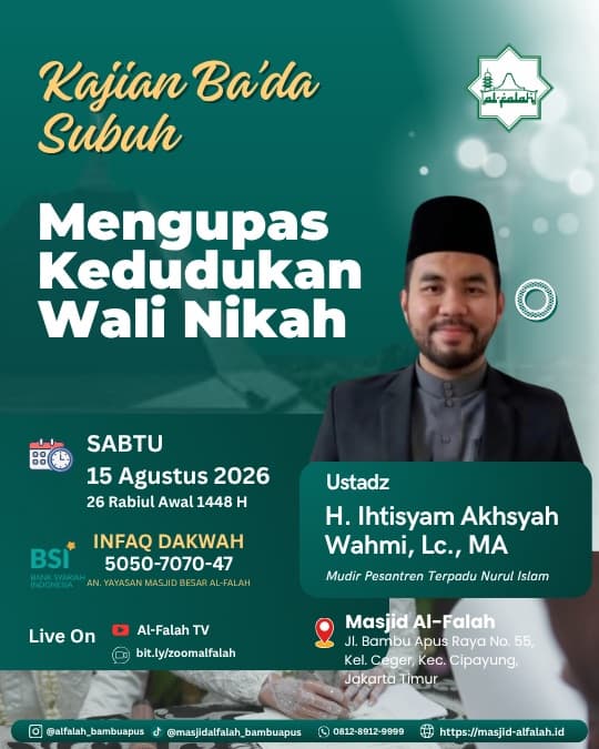 Pembahasan Mahar dan Contoh Kadarnya dari Rasullullah