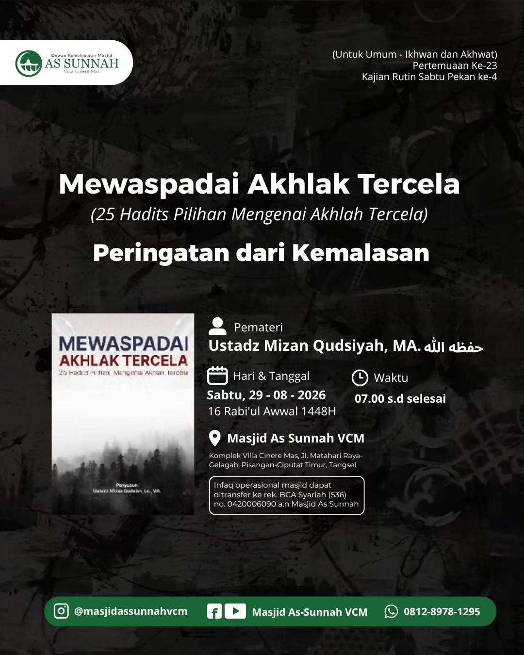 Kajian Sabtu Dhuha: Mewaspadai Akhlak Tercela (Peringatan dari Kemalasan)