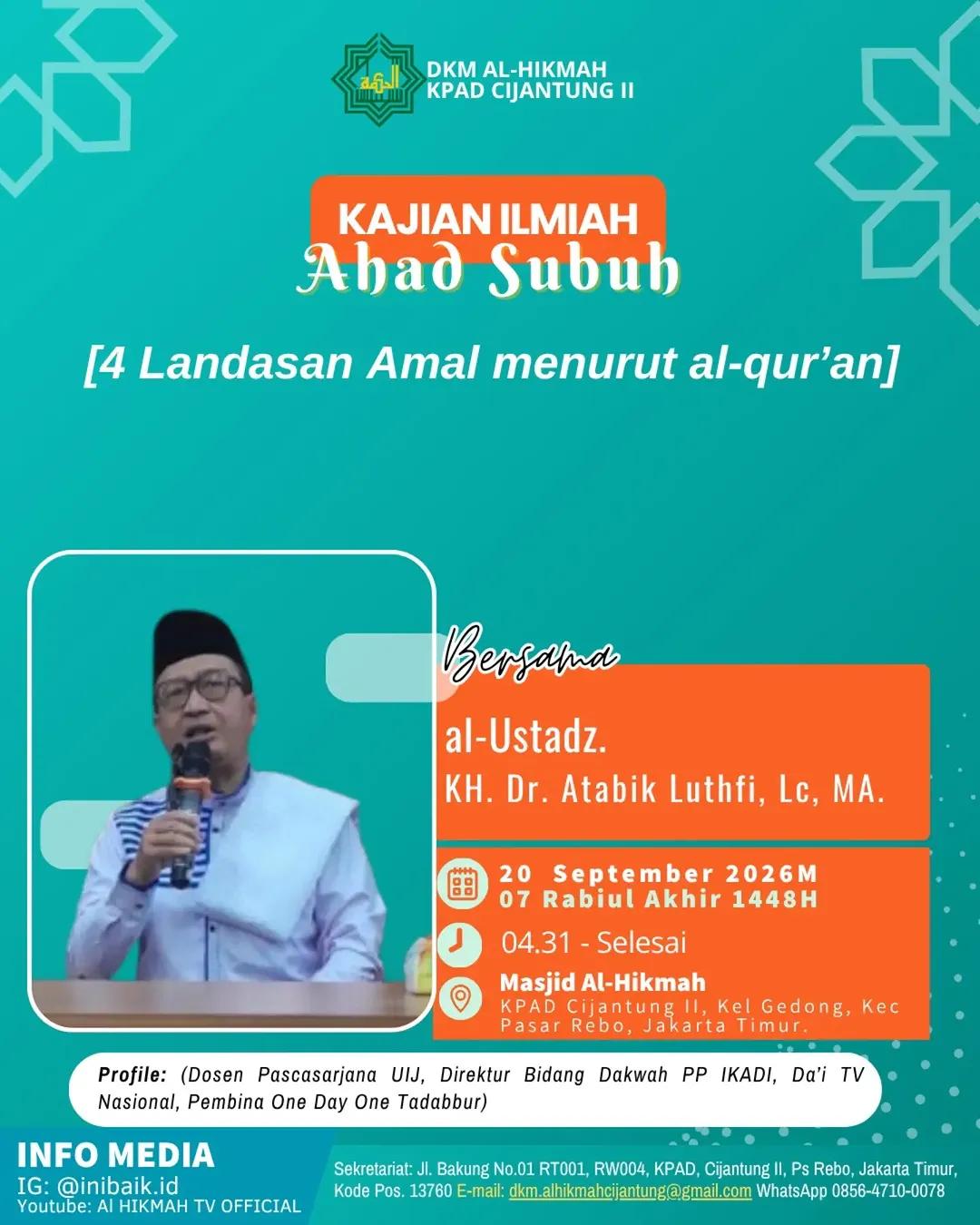 4 Landasan Amal Menurut Al Quran