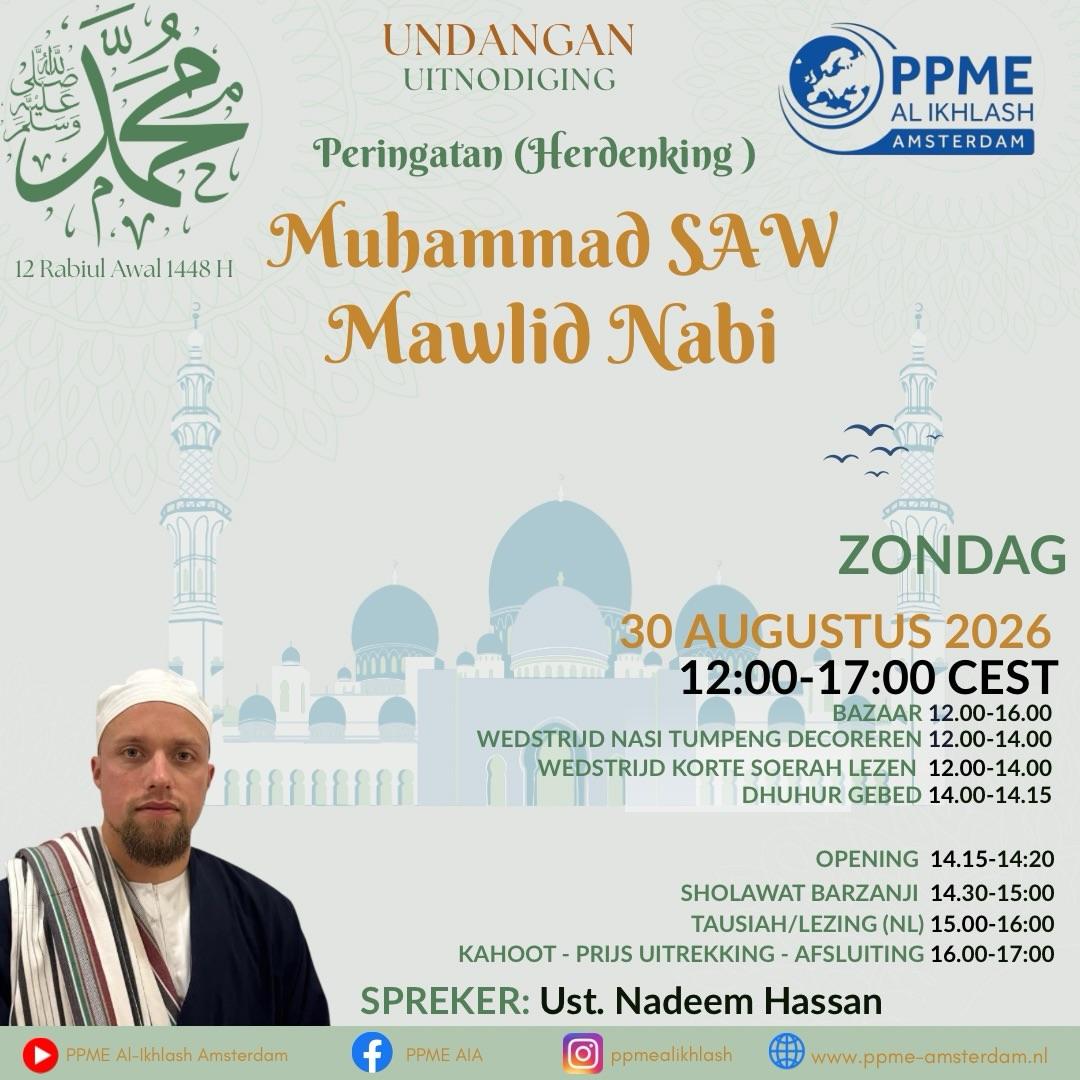 Mawlid Nabi Muhammad ﷺ
