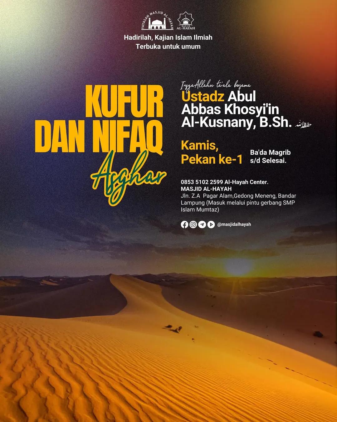 Kufur & Nifaq Asghar