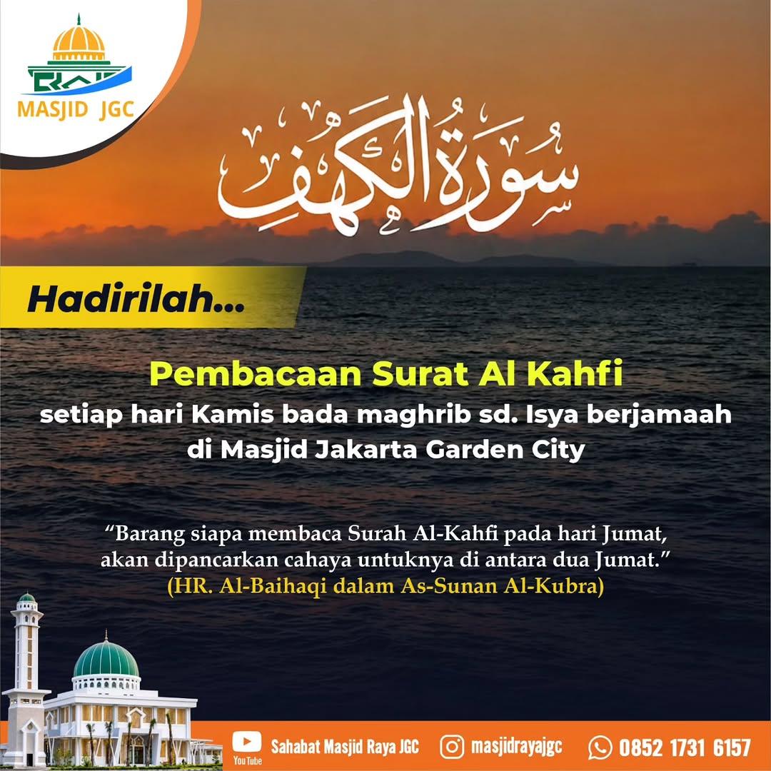 Pembacaan Surat Al Kahfi