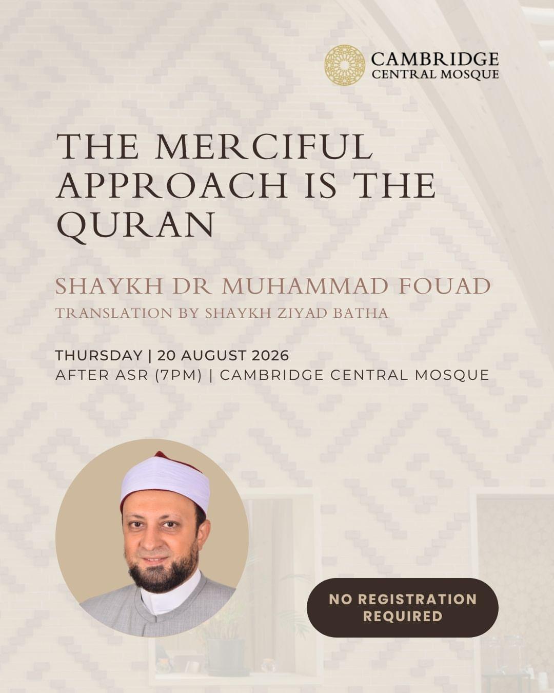 The Merciful Approach Is The Qur'an