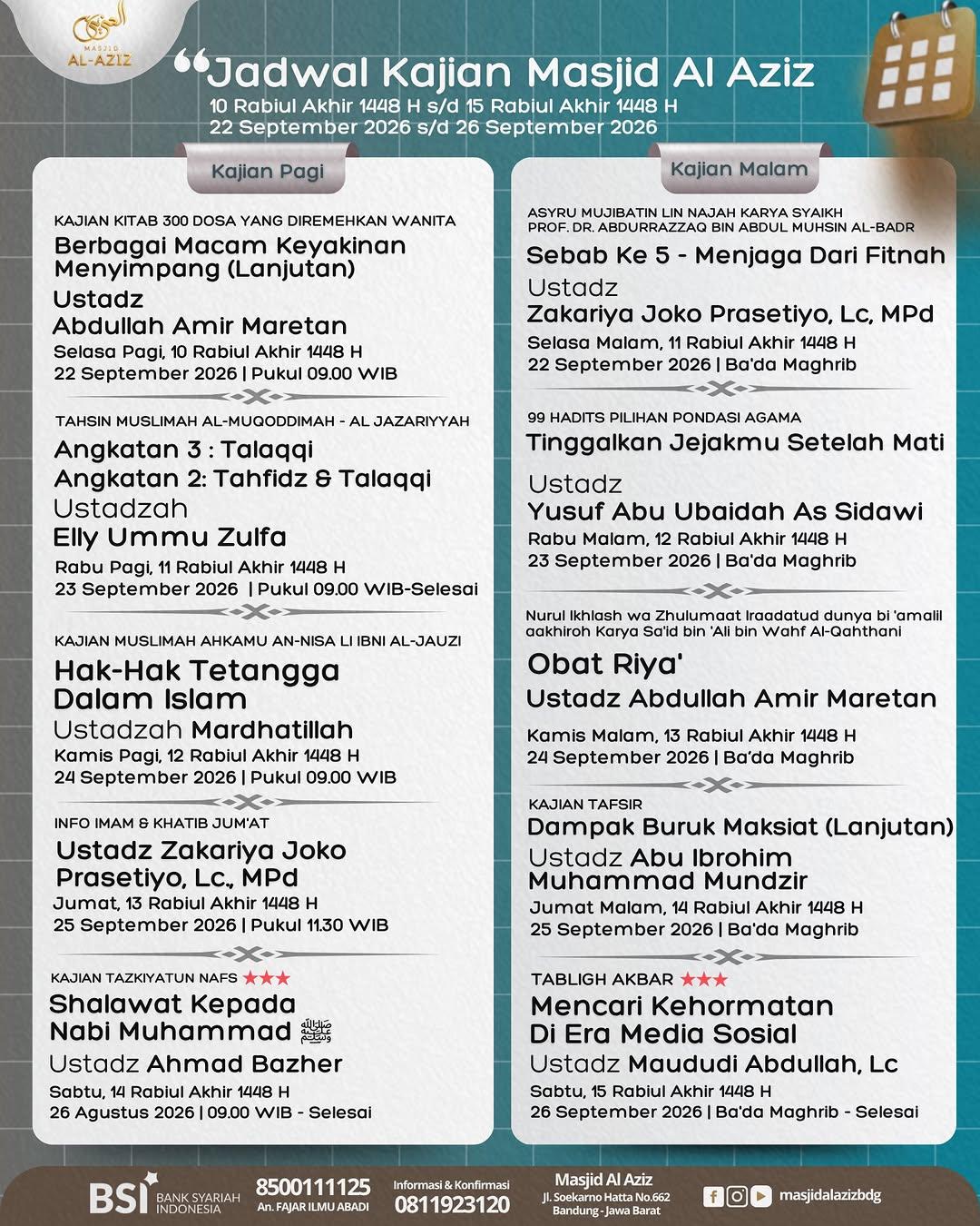 Ahkamu An-Nisa Li Ibni Al-Jauzi