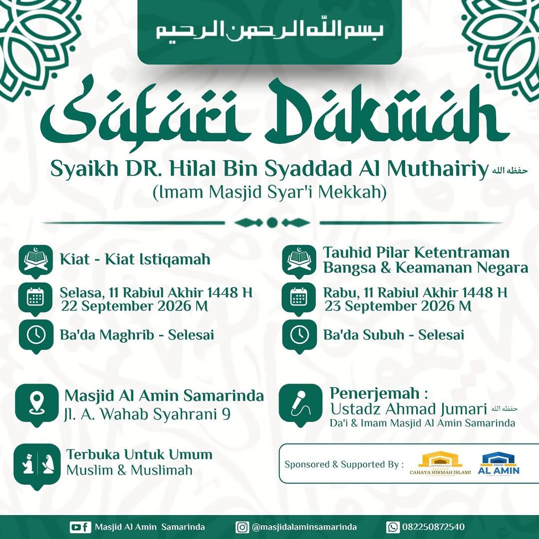 Kiat - Kiat Istiqamah