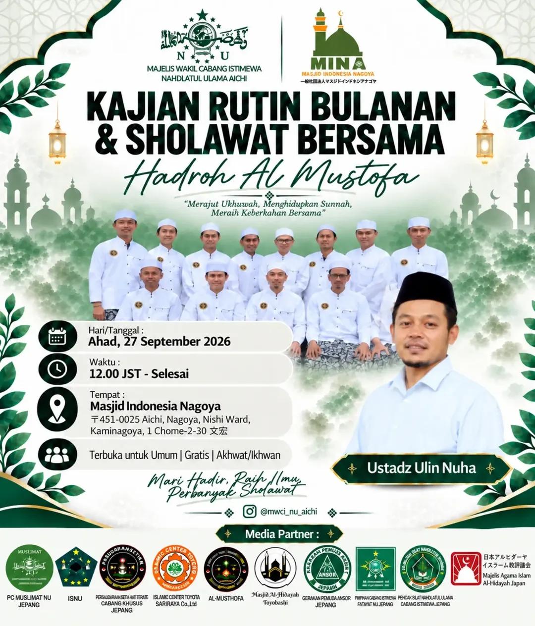 Kajian Rutin Bulanan & Sholawat Bersama