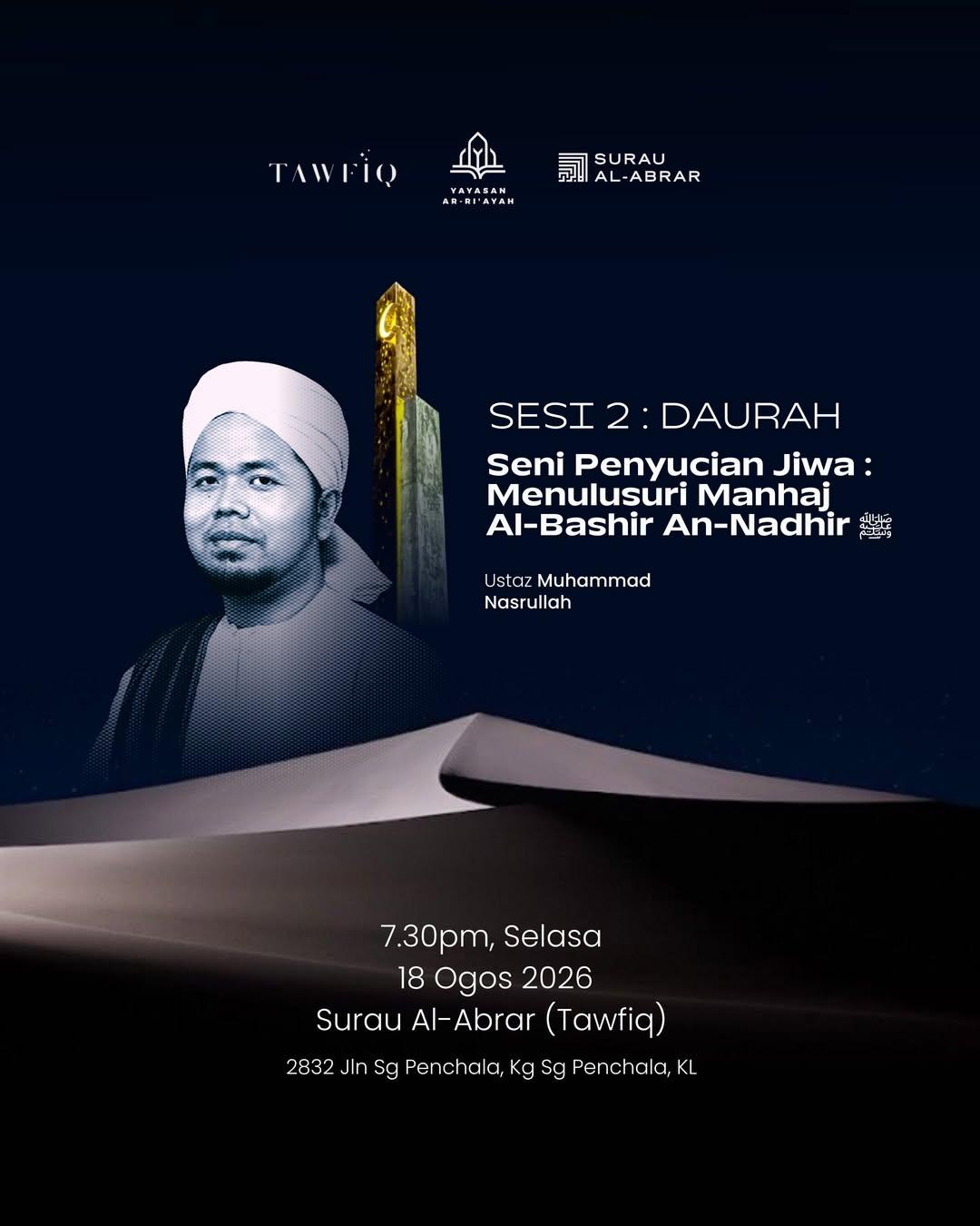 Daurah - Seni Penyucian Jiwa : Menulusuri Manhaj Al-Bashir An-Nadhir ﷺ