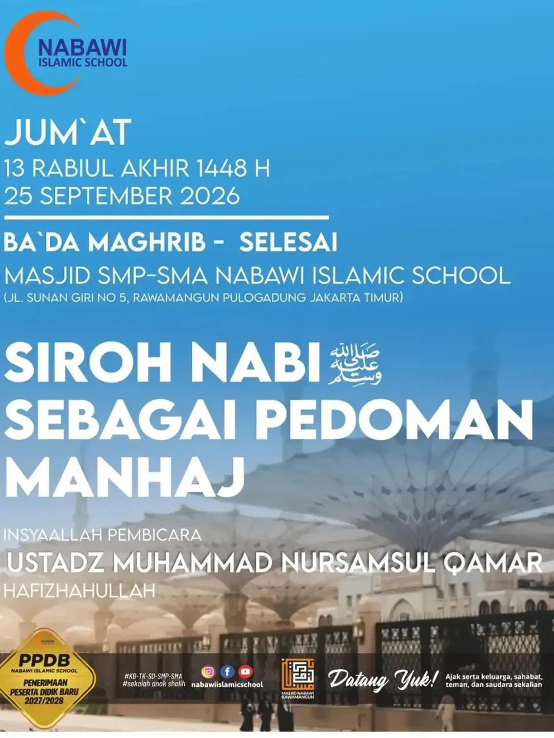 Siroh Nabi Sebagai Pedoman Manhaj