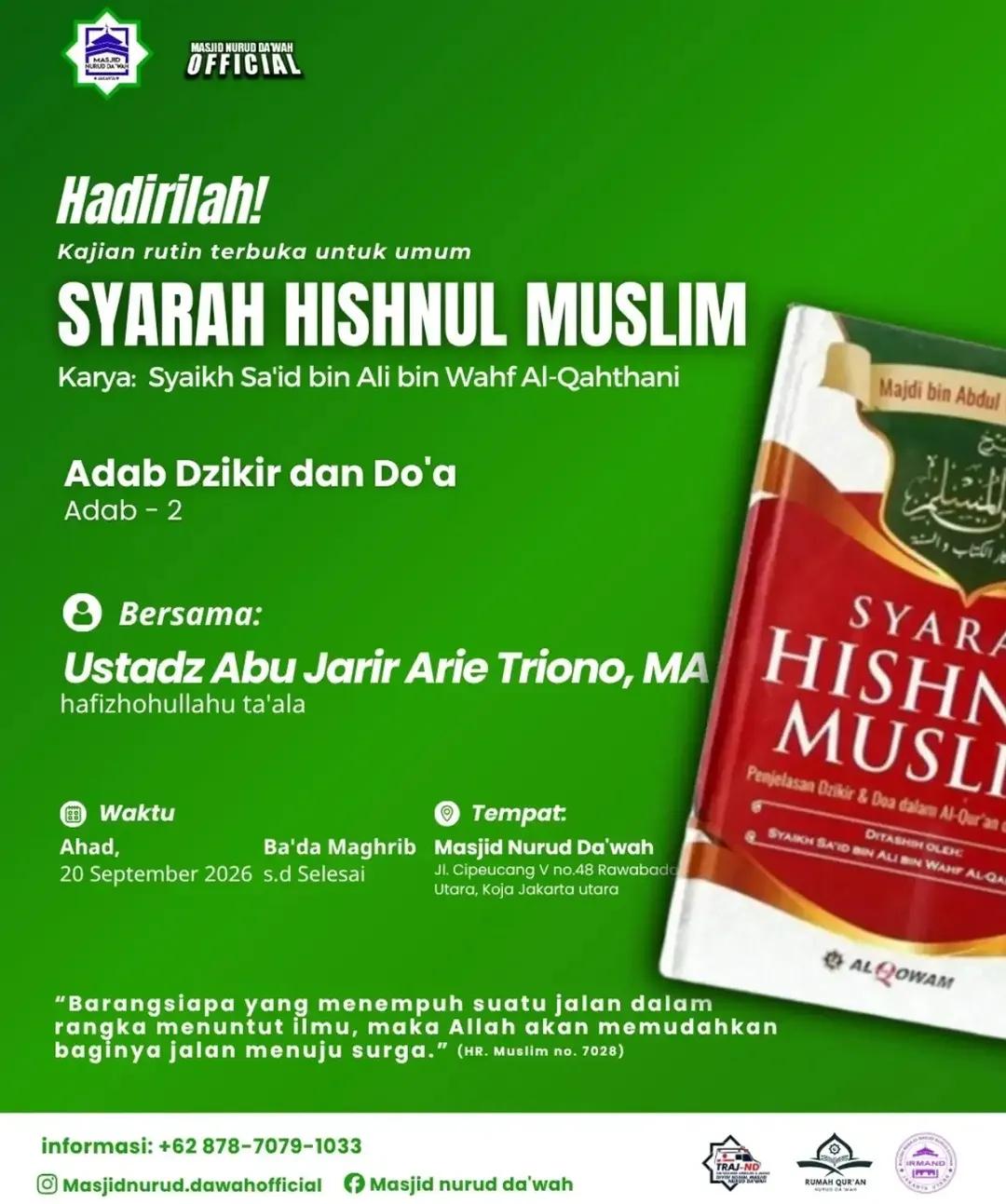 Syarah Hisnul Muslim: Penjelasan Dzikir & Doa dalam Al-Qur'an