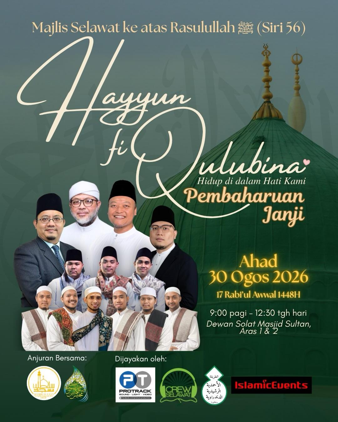 Majlis Selawat ke atas Rasulullah (Siri 56): Hayyun Fi Qulubina