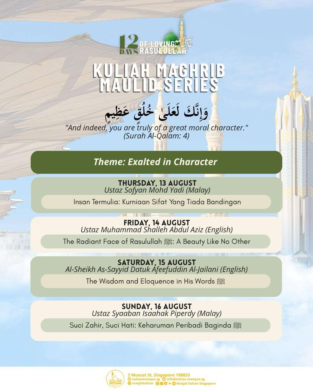 12 Days of Loving Rasulullah